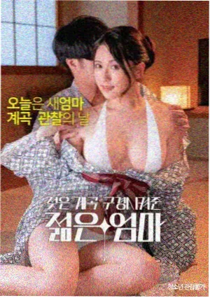 美国往事下载 高清海报